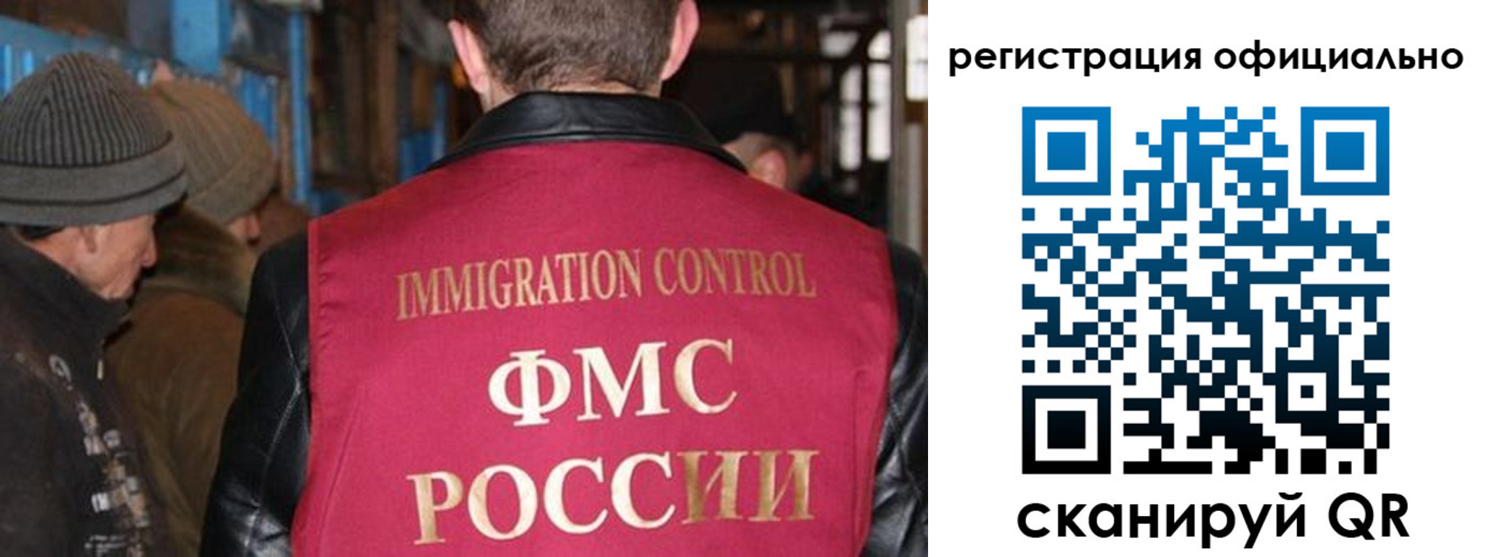 прописка от собственника в Нижнекамске